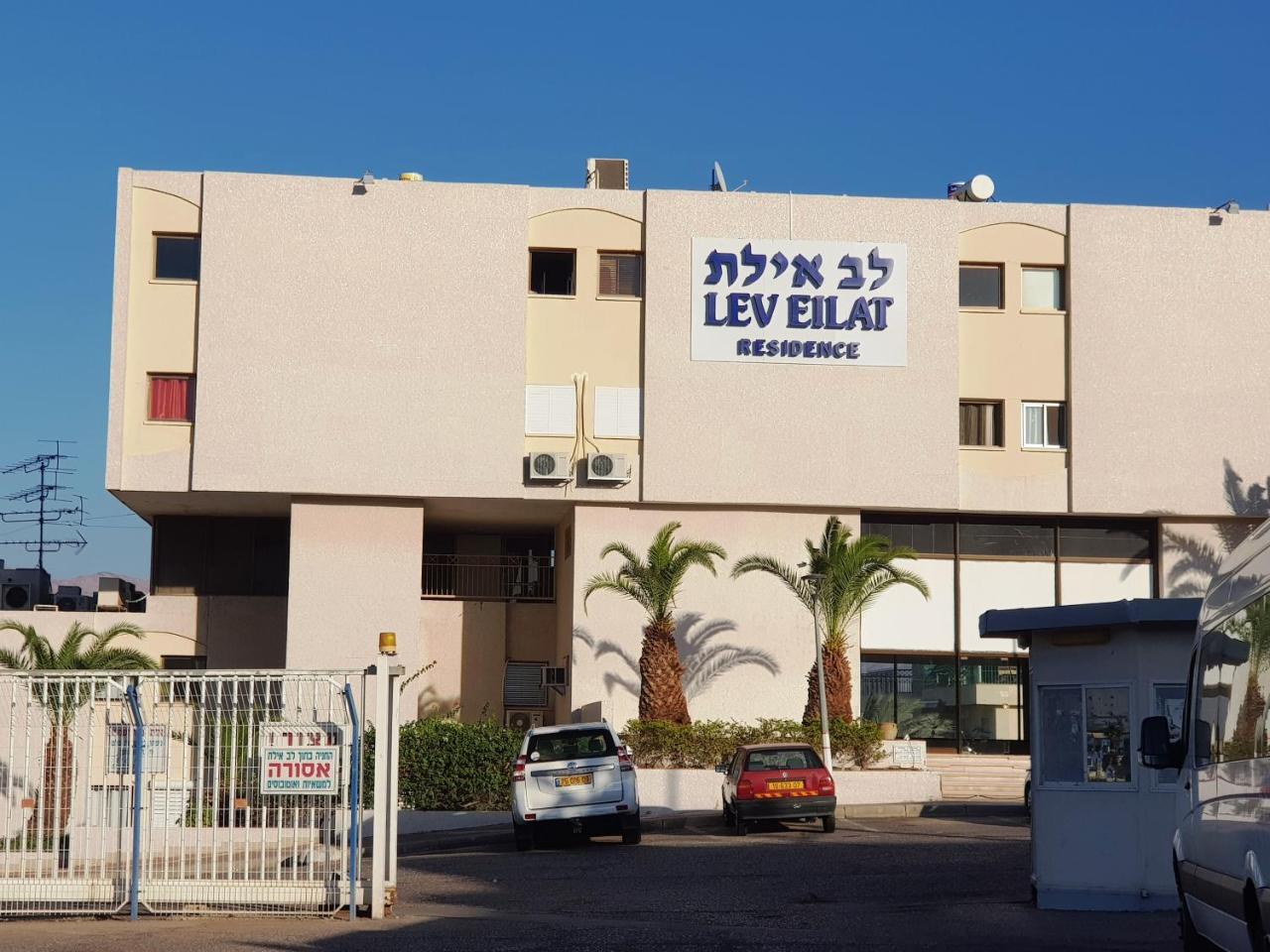 Lev Vip 2 Apartment